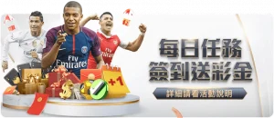 曼联追逐莱,比锡强力后,腰海达拉,世界杯买球,2026买球攻略,投注技巧,赛事分析,最新竞彩