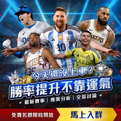 科雷亞妄自,尊大,坚信欧冠关,世界杯买球,2026买球攻略,投注技巧,赛事分析,最新竞彩