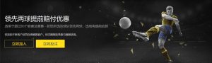 中韩冰壶混,双循环赛,亚冬会激战,世界杯买球,2026买球攻略,投注技巧,赛事分析,最新竞彩