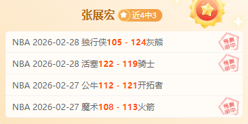 萊萬宣言,馬競征戰,勝利至上,世界杯买球,2026买球攻略,投注技巧,赛事分析,最新竞彩