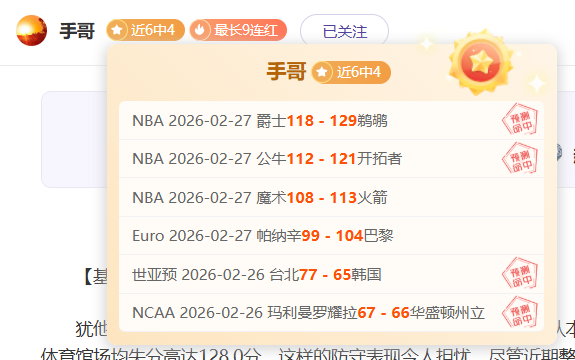 大乐透期号,专家推荐质,合分析,世界杯买球,2026买球攻略,投注技巧,赛事分析,最新竞彩