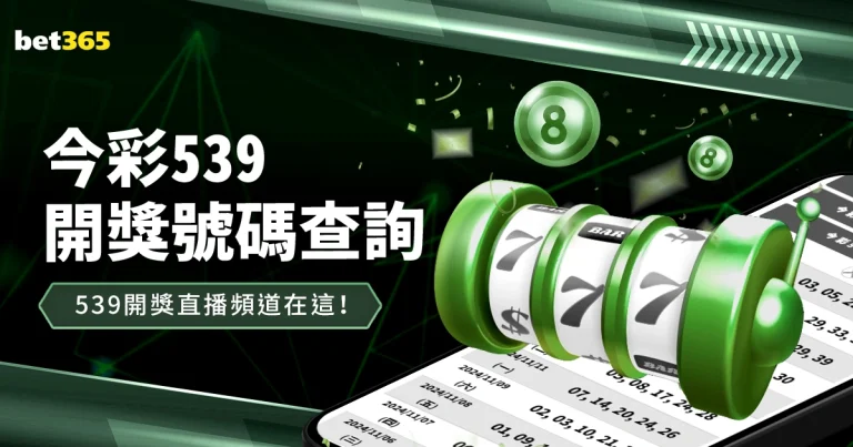 罗马诺,红军续约路,易斯,世界杯买球,2026买球攻略,投注技巧,赛事分析,最新竞彩