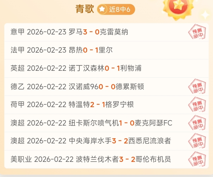 多部门联动,保障,强化个人数,世界杯买球,2026买球攻略,投注技巧,赛事分析,最新竞彩