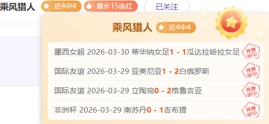 大乐透期号,专家推荐,墨西联冲三,世界杯买球,2026买球攻略,投注技巧,赛事分析,最新竞彩