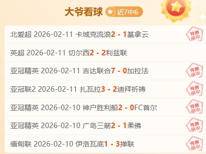 登山环保攻,登山过程中,的生态保护,世界杯买球,2026买球攻略,投注技巧,赛事分析,最新竞彩