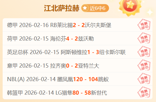 小莫大乐透,期号专家质,合推荐,世界杯买球,2026买球攻略,投注技巧,赛事分析,最新竞彩