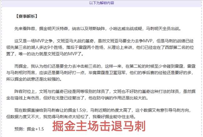 阿甲学院队,客场连败,连胜后改观,世界杯买球,2026买球攻略,投注技巧,赛事分析,最新竞彩