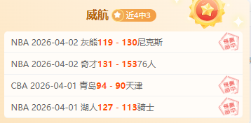 荷乙周三,阿尔梅勒,格拉夫专家,世界杯买球,2026买球攻略,投注技巧,赛事分析,最新竞彩