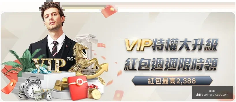 周四,欧罗巴杯淘,汰赛,完美体育,完美体育平台,完美体育App,完美体育下载