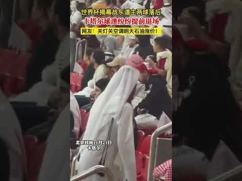 阿根廷队三比二险胜巴西队成功挺进世界杯决赛