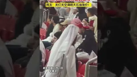 斯瓦泰克完胜拉杜卡努，晋级澳网女单16强