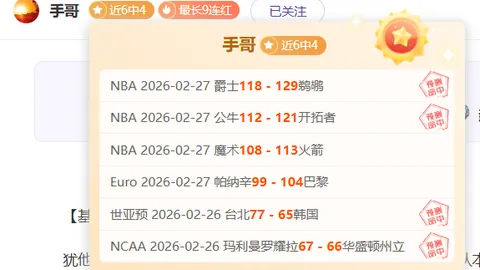 大乐透期号专家推荐质合分析：四后卫问题如何解决