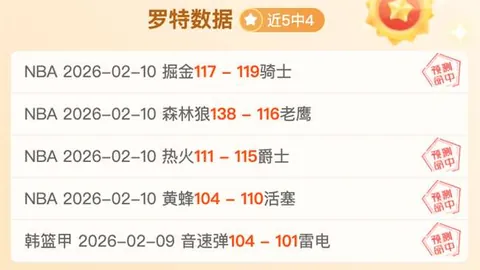 小莫大乐透期号专家质合推荐：前区十码解析