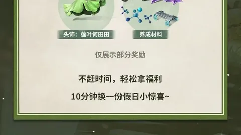 德乙焦点分析：凯泽期号大乐透专家质合推荐